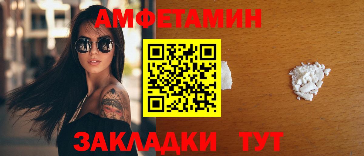 Амфетамин 98%  Вход с VPN  Нижнеудинск 