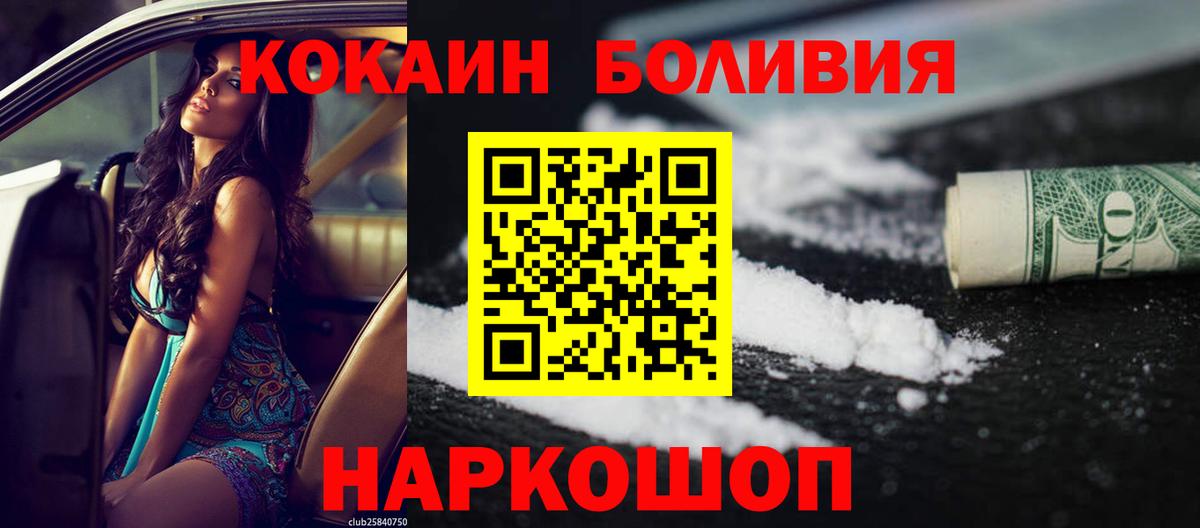 МЕФ   Конопля  ЭКСТАЗИ  Кокаин  Метамфетамин  ГАШИШ  Каннабис  Нижнеудинск  Вход с VPN  Alpha PVP СОЛЬ  