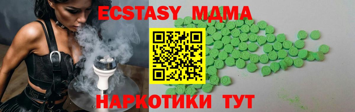 ЭКСТАЗИ  Ecstasy 280мг  Нижнеудинск  это состав  ЭКСТАЗИ Punisher  Вход с VPN  omg ссылки 