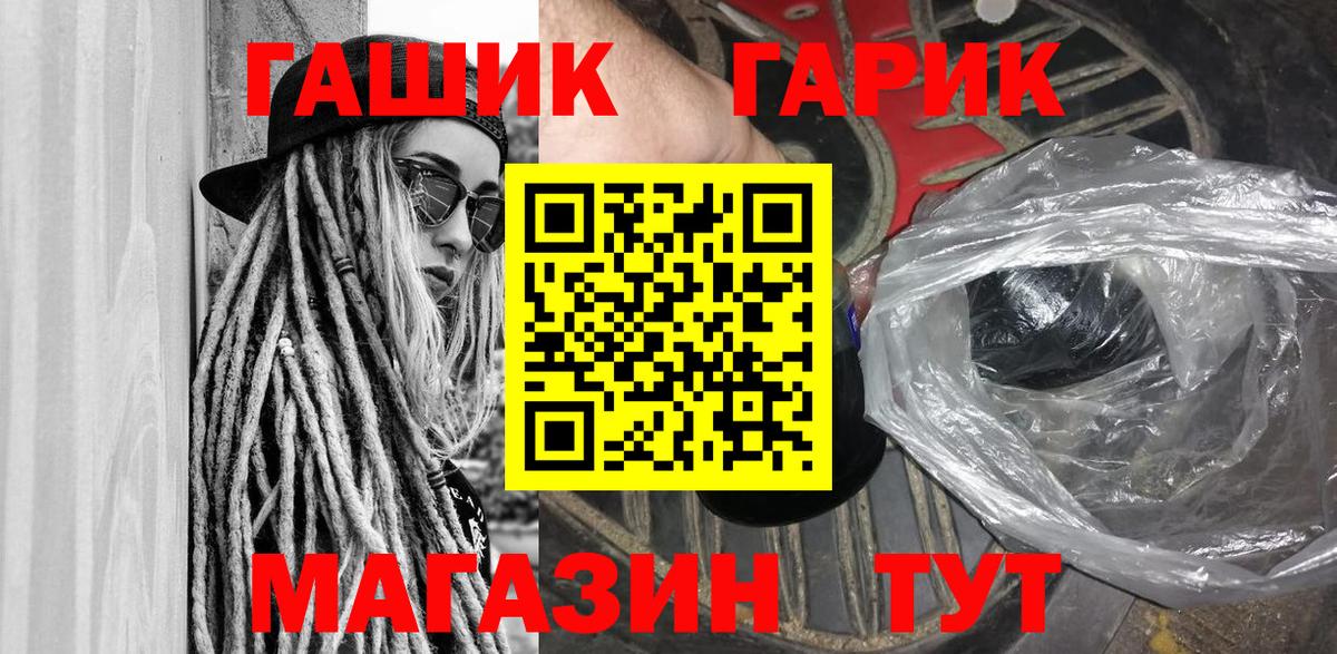 Гашиш Изолятор  Вход с VPN  ГАШ  Нижнеудинск 