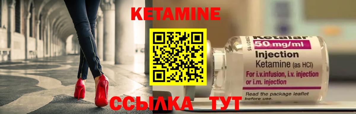 Кетамин ketamine  Вход с VPN  hydra ONION  Нижнеудинск 