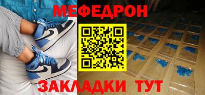 прущий лед Уссурийск