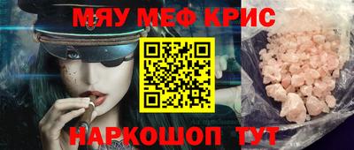 прущий лед Уссурийск
