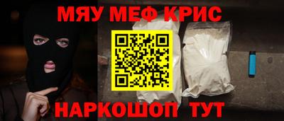 ПСИЛОЦИБИНОВЫЕ ГРИБЫ Усть-Джегута