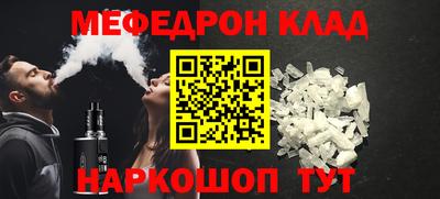 прущий лед Уссурийск
