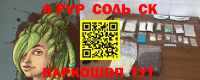 метадон Усть-Илимск