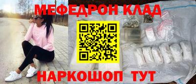 прущий лед Уссурийск