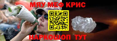 прущий лед Уссурийск