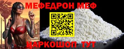 прущий лед Уссурийск