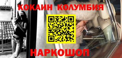 прущий лед Уссурийск