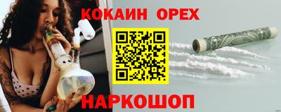 прущий лед Уссурийск