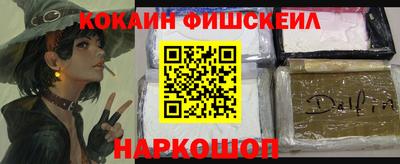 метадон Усть-Илимск