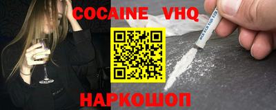 метадон Усть-Илимск