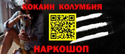 метадон Усть-Илимск