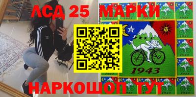 прущий лед Уссурийск