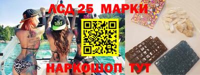 прущий лед Уссурийск