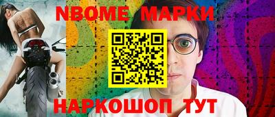 ПСИЛОЦИБИНОВЫЕ ГРИБЫ Усть-Джегута