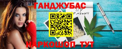 прущий лед Уссурийск