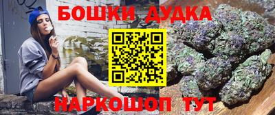 прущий лед Уссурийск