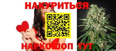 ПСИЛОЦИБИНОВЫЕ ГРИБЫ Усть-Джегута