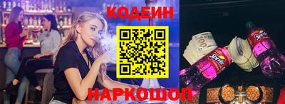 прущий лед Уссурийск