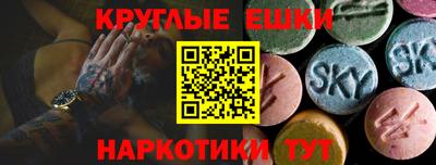 метадон Усть-Илимск