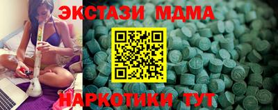 прущий лед Уссурийск