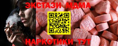 метадон Усть-Илимск