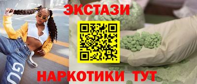 прущий лед Уссурийск