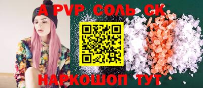 метадон Усть-Илимск