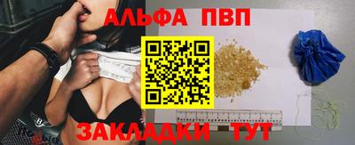 прущий лед Уссурийск