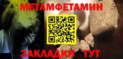 ПСИЛОЦИБИНОВЫЕ ГРИБЫ Усть-Джегута