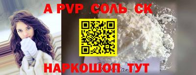прущий лед Уссурийск