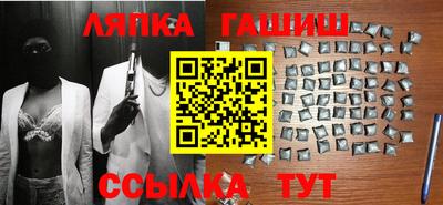 прущий лед Уссурийск