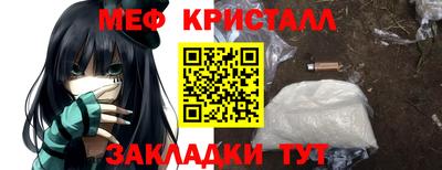 ПСИЛОЦИБИНОВЫЕ ГРИБЫ Усть-Джегута