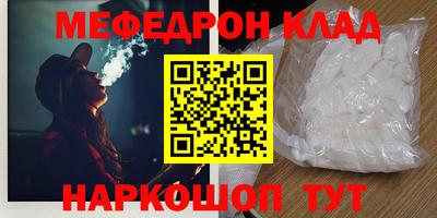 ПСИЛОЦИБИНОВЫЕ ГРИБЫ Усть-Джегута