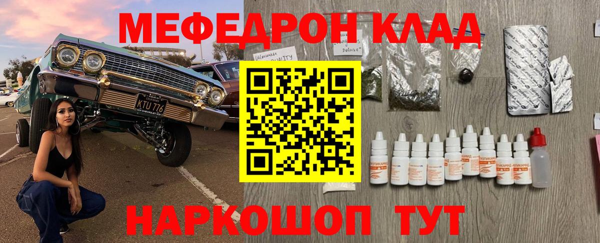 МЕФ Нижнеудинск