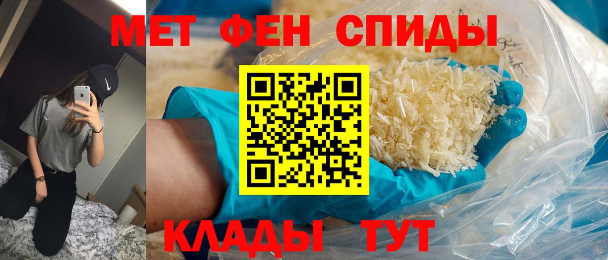 Первитин винт Нижнеудинск