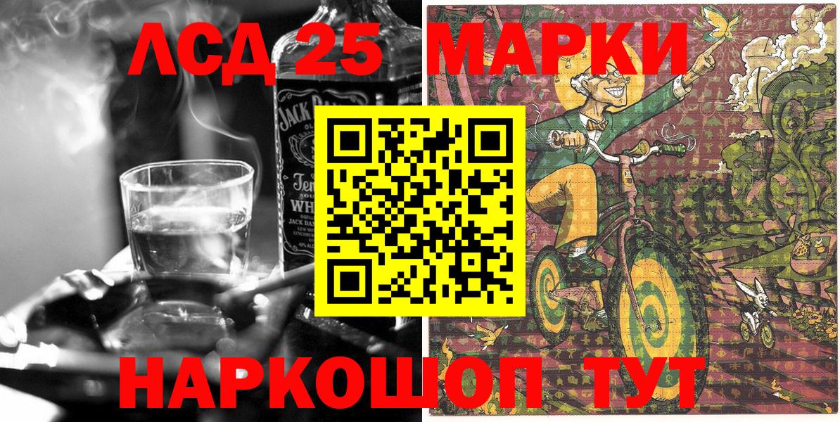 Марки N-bome 1,8мг  Вход с VPN  Наркотические марки  Нижнеудинск 