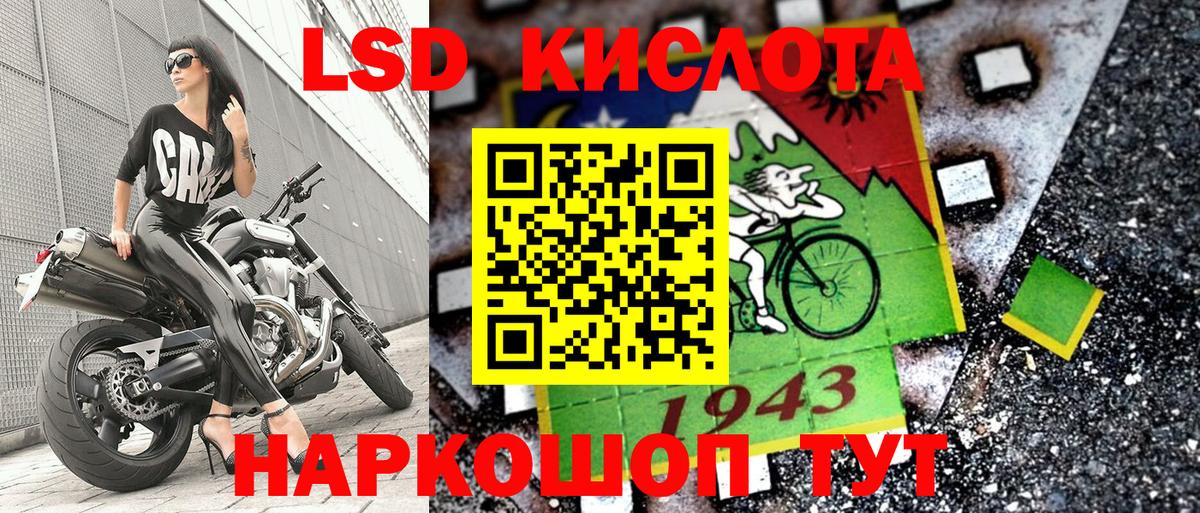 Марки NBOMe 1500мкг Нижнеудинск