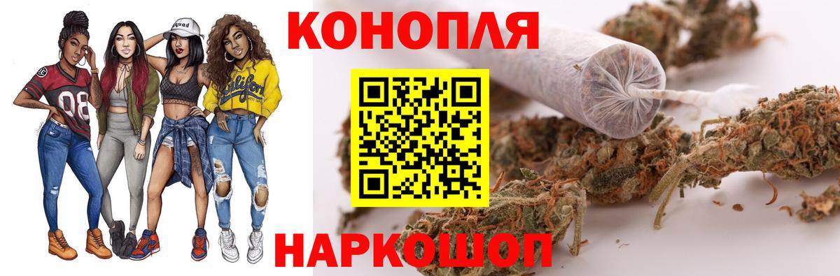 Конопля индика Нижнеудинск