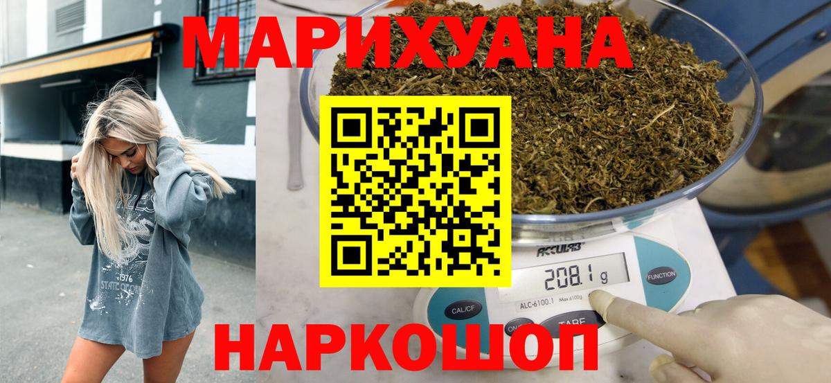 Бошки марихуана LSD WEED  Канабис LSD WEED  Вход с VPN  Нижнеудинск  Бошки марихуана MAZAR 